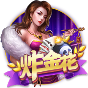同意吗？记者：雷霆西部独一档 火箭掘金第二梯队 湖船狼第三梯队