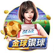 星空足球入口手机版