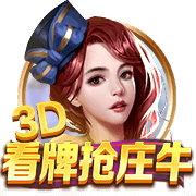 船记：雷霆下季还是第1 火&掘&船&湖&狼&勇等竞争剩下5个直通名额