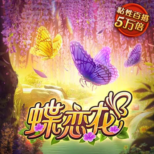 Shams：黄蜂将与安东尼奥