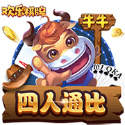 美记：火箭追求过骑士的迪恩